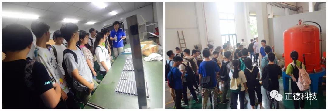 正德科技 正德科技